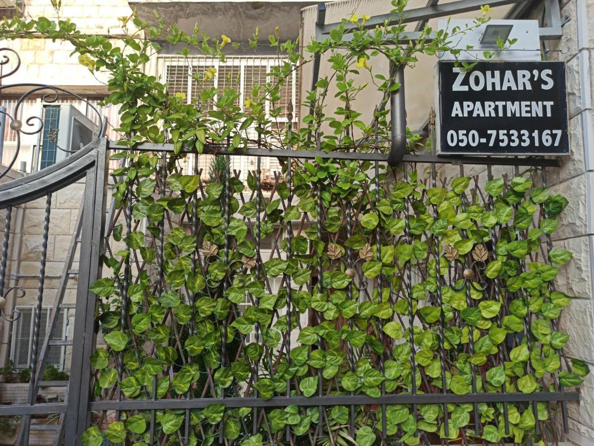 Zohar'S Apartment حيفا المظهر الخارجي الصورة